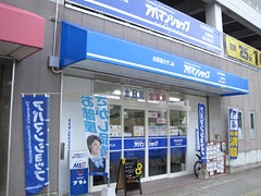 株式会社プラム