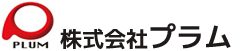 株式会社プラム