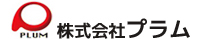 株式会社プラム